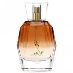 Bahar Al Ayoun — Al Khayam Zafron
