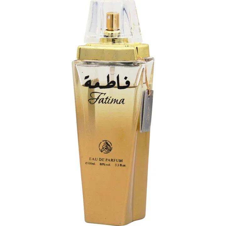 Fatima — Al Fakhr