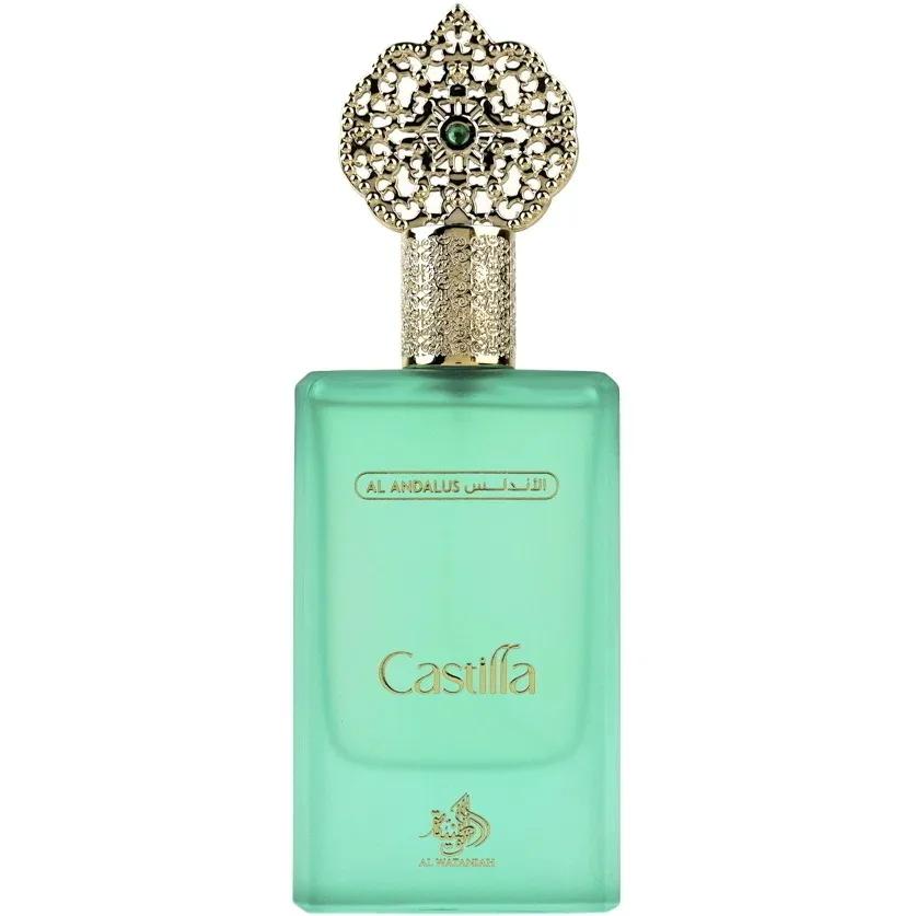 Castilla — Al Wataniah