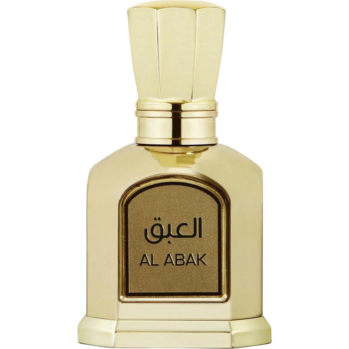 Al Abak — Louis Cardin