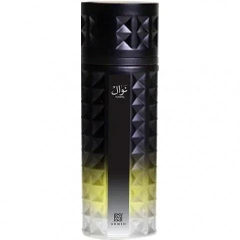 Nawal — Ahmed Al Maghribi