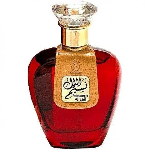 Naseem Al Lail — Arabiyat