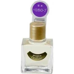 Bornéo 1834 Limited Edition — Serge Lutens