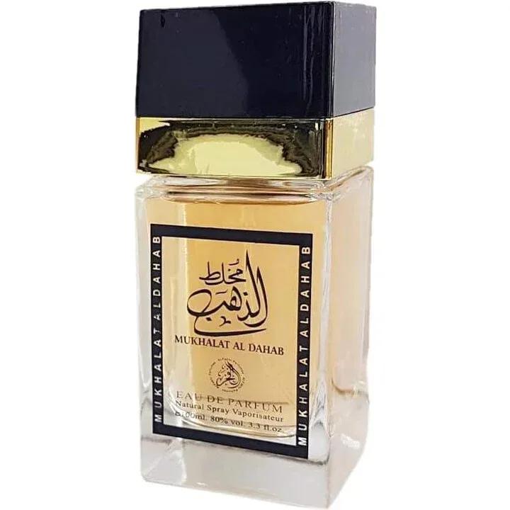 Mukhalat Al Dahab — Al Fakhr
