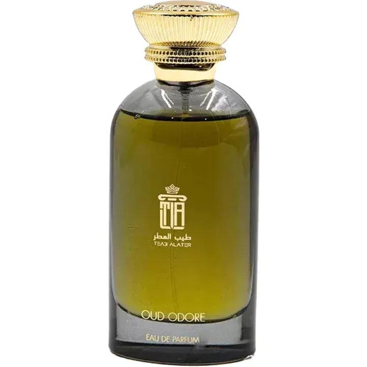 Les Fontaines Parfumées - Grenadine — Galimard