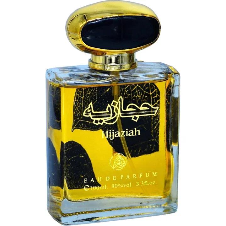 Hijaziah — Al Fakhr