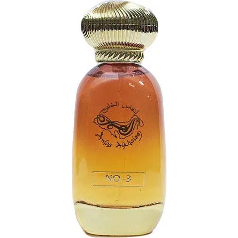 No-3 — Anfas Alkhaleej