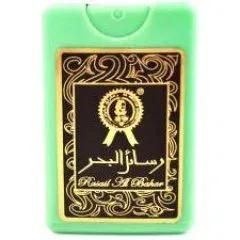 Rasail Al Bahar — Al Khayam Zafron