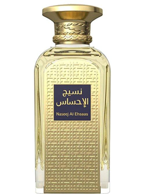 Naseej Al Ehsaas — Afnan